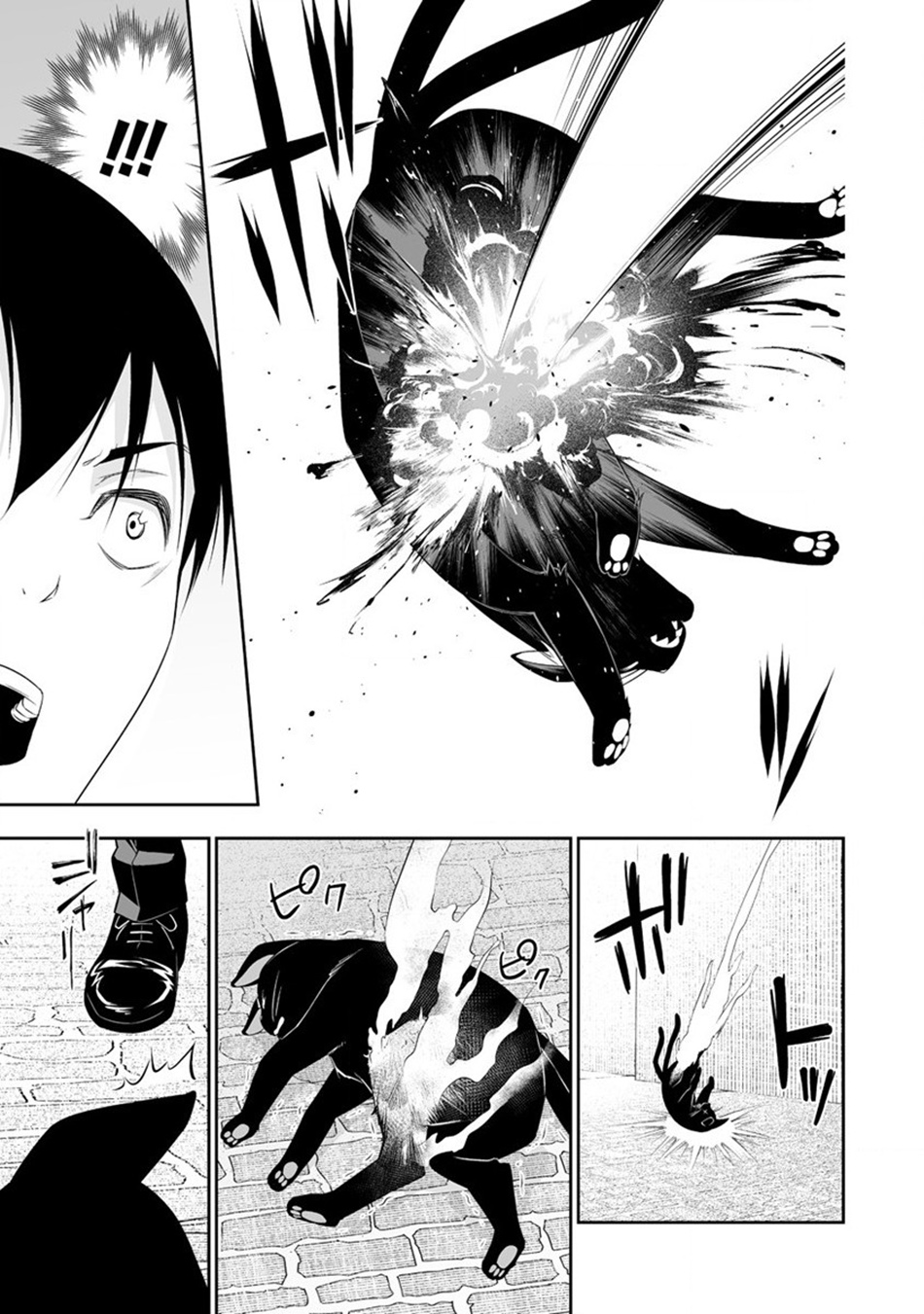 Bocchi Tenseiki Chapter 29 Gambar 16